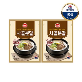 대림선 [사조]사골분말 500g x2개