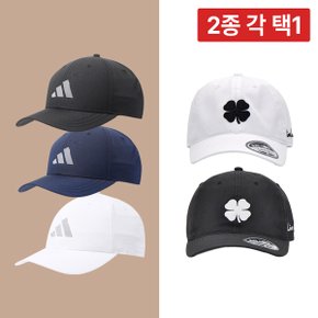 [인기브랜드 CHOICE] 블랙클로버 SOFT LUCK + 아디다스 투어 스타일 2.0 캡