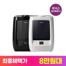 ALL DAY 올바른 가습기 블랙 화이트 7.5L