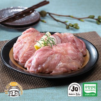 제주푸드마씸 제주 무항생제 닭 정육 500g x 4팩 (냉장육, 제주직송)