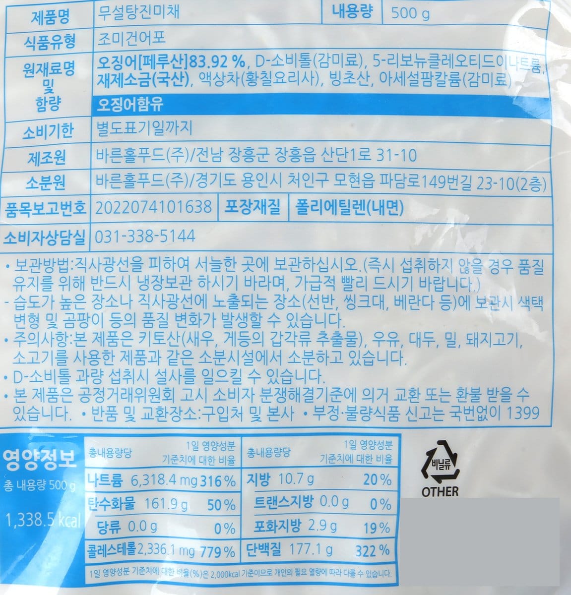 품질표시이미지1