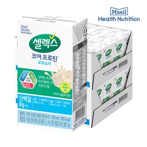 [S] 프로틴음료 로우슈거(TBA) 125ml 48개입/마시는 단백질