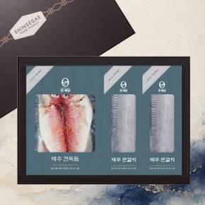 [9/20일 18시 결제건까지 명절전배송] 제주옥돔+갈치 선물세트3호(옥돔5미 800g+갈치2미 600g)_신세계백화점보냉가방(온세담)