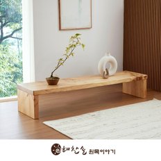 해찬솔 통원목 에코 자연미 거실장 1800 TV장식장/사이즈변경/주문제작가능