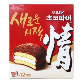 오리온 초코파이 12개(468g)x8곽