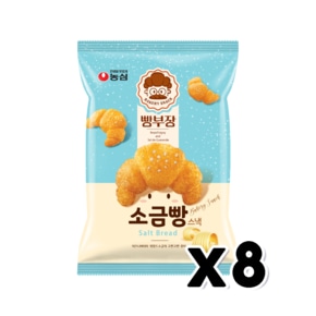 농심 빵부장 소금빵스낵 봉지과자 55g x 8개