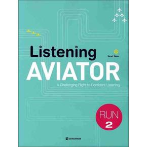 LISTENING AVIATOR RUN 2 (CD1장포함)