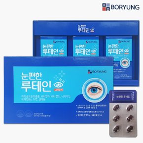눈편한 루테인 90캡슐 청소년루테인 눈건강