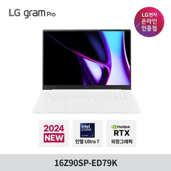 LG 그램 프로 16Z90SP-ED79K Ultra7 32GB 256GB 윈도우11홈 RTX3050