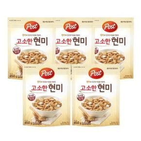 포스트 통곡물 고소한 현미 450g x 5개