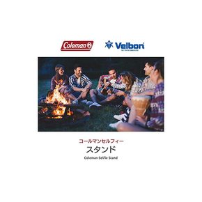 Velbon 베르본 스마트폰 삼각대 셀카봉 Coleman 콜먼 셀프스탠드 화이트