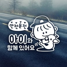 안전운전 제이콥 / 아기가타고있어요 반사스티커 자동차스티커