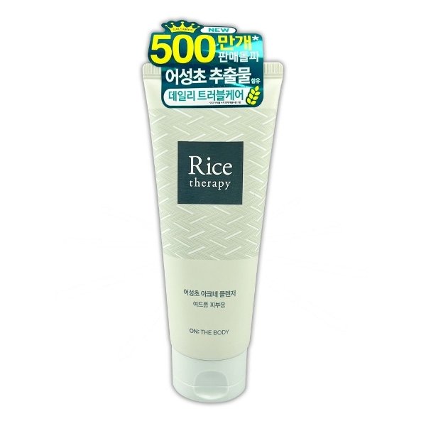 확대된 대표 image1
