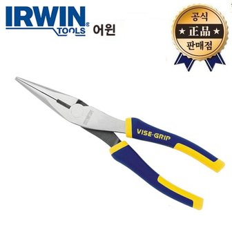  어윈 롱노우즈플라이어 LN6 2078216 6인치 라디오뺀치 IRWIN 롱노우즈 플라이어