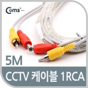Coms CCTV 케이블1RCA 5M