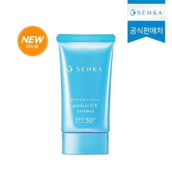 센카 퍼펙트 UV 에센스 A 50g