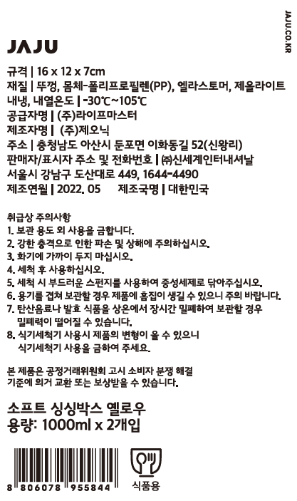 품질표시이미지1