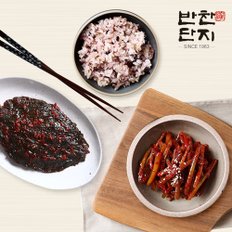 마늘쫑무침1kg+깻잎무침1kg