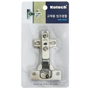 코텍 교체용씽크경첩 (S16578570)