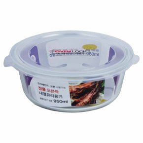 내열유리 원터치찬기 원형 3호 950ml 유리용기 전자레인지 오븐용