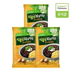 짜장면 2인X4개(직화짜장,식물성유니)