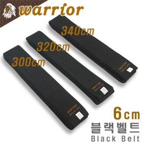 6cm 블랙벨트 (검정 두번띠) / 300cm 320cm 340cm / 유도 주짓수 태권도 합기도 격투기 특공무술 / warrior