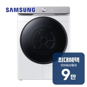 그랑데 건조기 AI 19kg (화이트) DV19T8745BW 렌탈 60개월 월 33900원