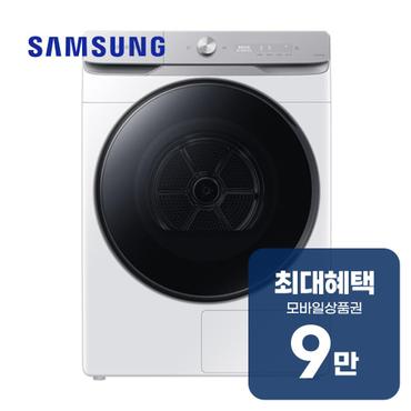 삼성 그랑데 건조기 AI 19kg (화이트) DV19T8745BW 렌탈 60개월 월 33900원