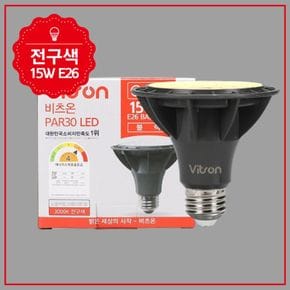 PAR30 LED 블랙 15W 전구 스포트집중형