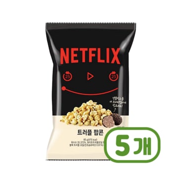  넷플릭스 트러플팝콘 봉지스낵 85g x 5개