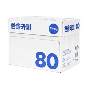 무료배송/한솔복사용지(A4/80g/500매x5권)