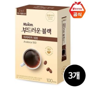 맥심 아라비카 100 부드러운 블랙 커피믹스, 2.8g, 300개