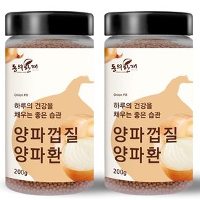 동의한재 양파껍질 양파환 200g x 2개