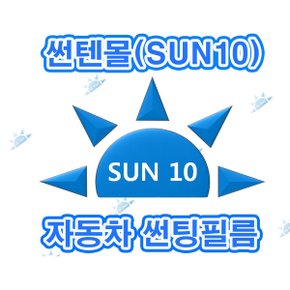 3M VHB 강력 접착 양면테이프 블랙박스 하이패스 부착