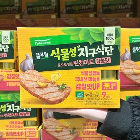 풀무원 식물성 지구식단 런천미트 마늘맛 190g x 9