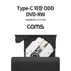 Coms USB 3.1 Type C 외장형 ODD DVD-RW(Read Writer) (WD27444)