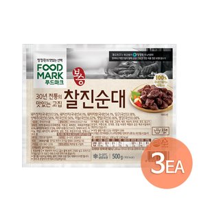 푸드마크 찰진순대 500g x 3개