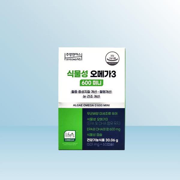 주영엔에스 식물성 오메가3 600 미니 501mg x 60캡슐 1개 / iuy (S49926854)