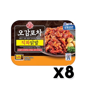 오뚜기 오감포차 직화닭발 즉석간편안주 150g x 8개