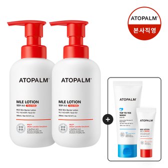 아토팜 [1+1] MLE 로션 300ml [GIFT] 탑투토워시 100ml + MLE로션 20ml