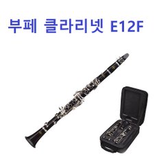 클라리넷 E12F/케이스+엄지고무+패치+보면대+스탠드+융