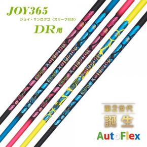 5785622 AutoFlex 오토플렉스 JOY365 조이 365 드라이버 샤프트 45 인치 비 XA3467015