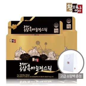 황정삼 홍삼 흑마늘 정 스틱 2박스 (총 60포) +쇼핑백