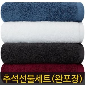 송월타월 [추석선물세트]송월 호텔수건 30수 코마사 170g 3매세트(완포장)