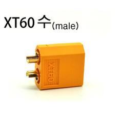 RC Lipo 배터리 쿼드콥터 멀티콥터용 암수 총알 커넥터 플러그, XT60 XT-60