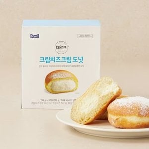  [매일유업 데르뜨] 크림치즈 도넛 3개입