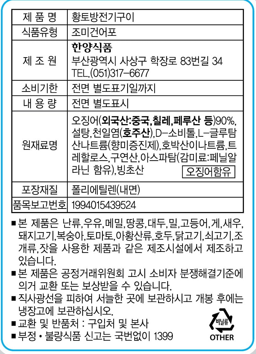 품질표시이미지1