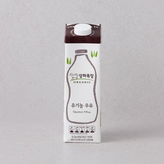상하목장 유기농우유 900ml