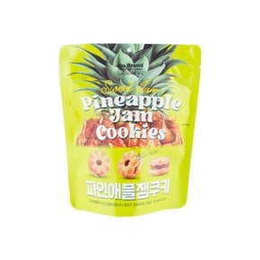 파인애플잼쿠 키 100g