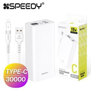  스피디 PD 20W LED 고속 충전 보조배터리30000mAh 8핀 젠더 포함